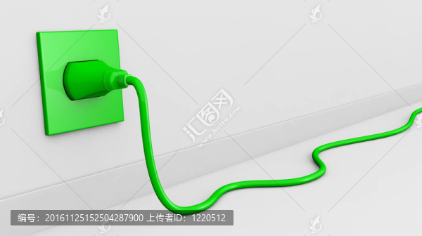 電插頭