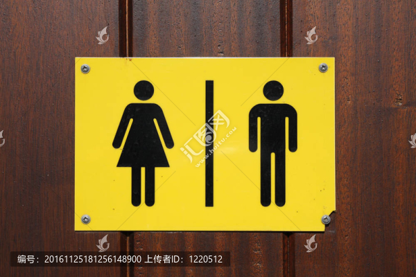 男女廁所標志