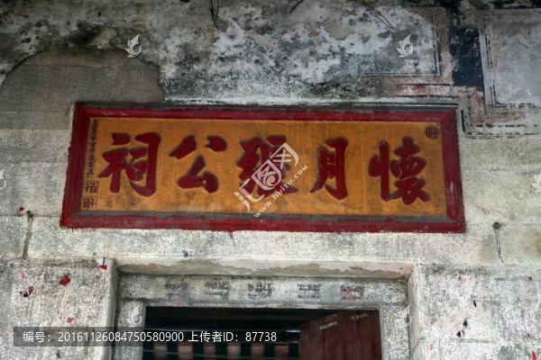 深圳老街