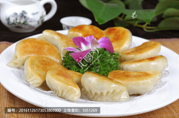 美味煎餃