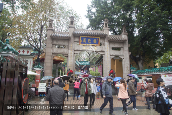 香港