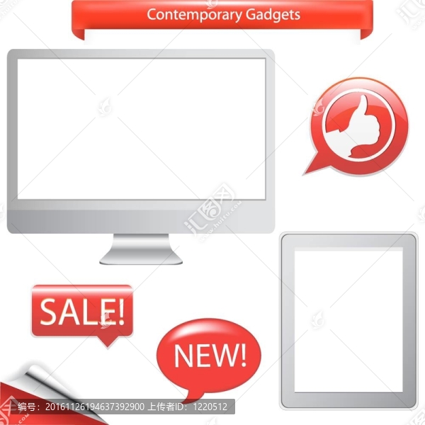 小工具