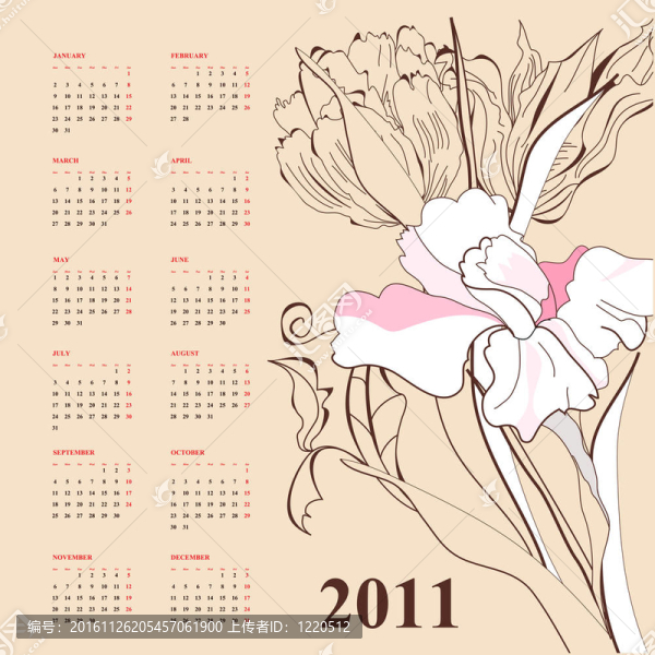 2011日歷