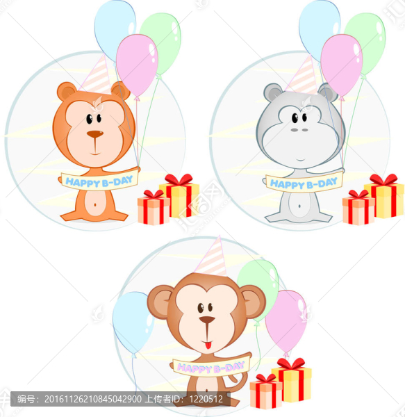 生日快樂