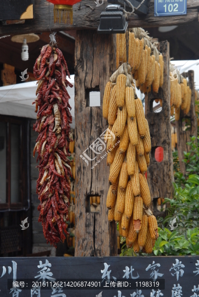 曬玉米,辣椒,古鎮(zhèn),民風(fēng)