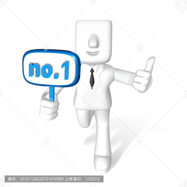 創(chuàng)意3D商務(wù)男士跑步