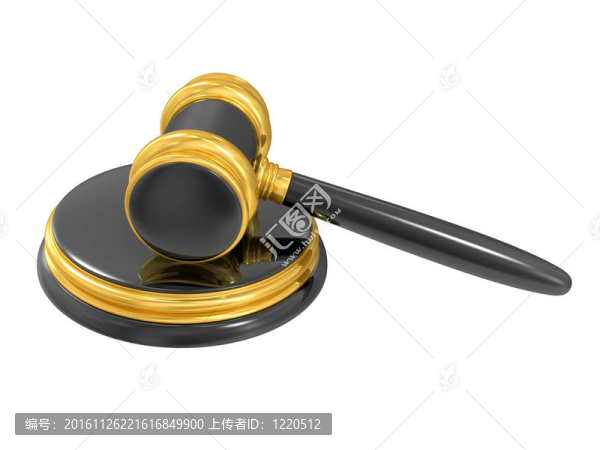金法官的法槌