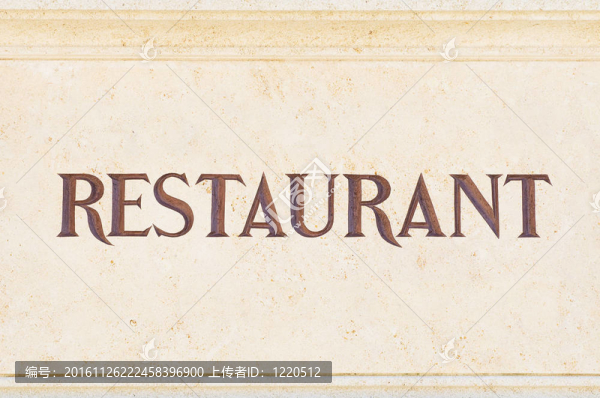 餐廳的標(biāo)志