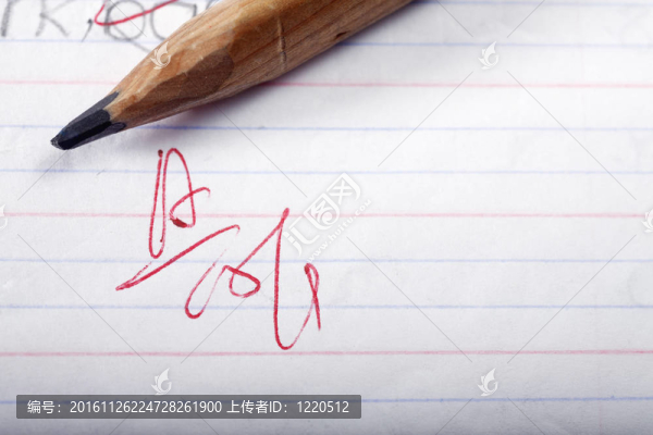 好的工作