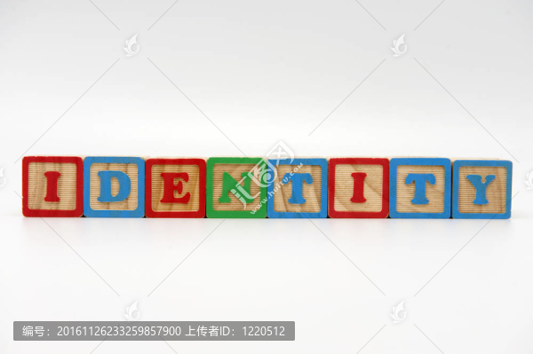 身份