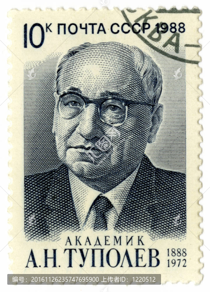USSR,-大約1988：郵票印刷在USSR展示了A.,N.,Tupolev飛機的構(gòu)造函數(shù)；大約19