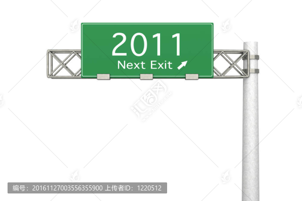 高速公路標(biāo)志-下一個(gè)出口2011