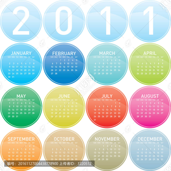2011豐富多彩的日歷