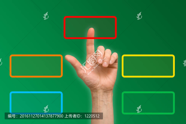 臂