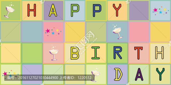 生日快樂