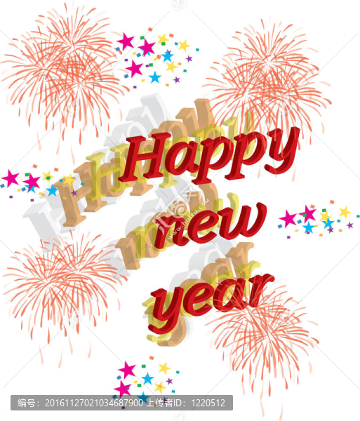 新年快樂
