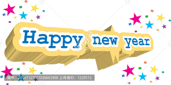 新年快樂