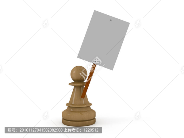 抗議的棋子