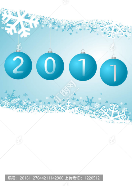 2011新年插圖