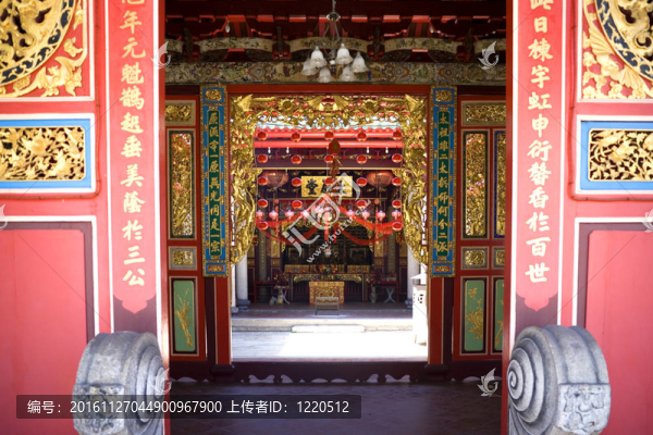 中華寺