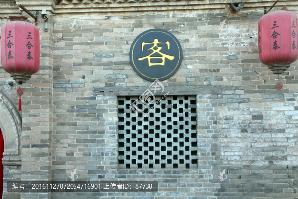 蔚縣暖泉古鎮(zhèn)