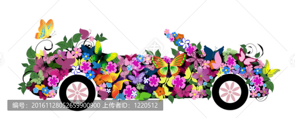 花活
