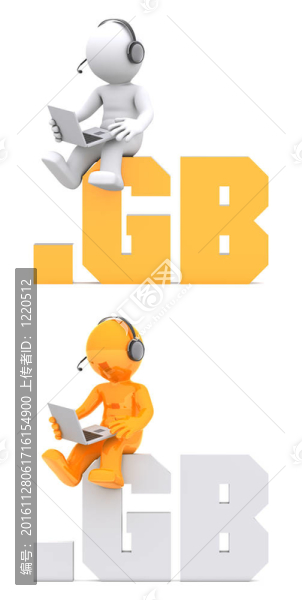 3D字符坐在GB域標志。