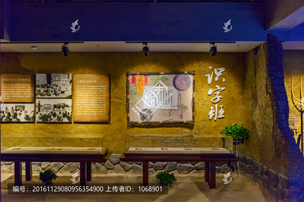 識字班