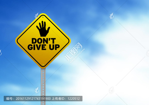 與Don放棄的黃路標(biāo)志