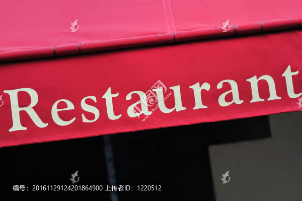 招牌
