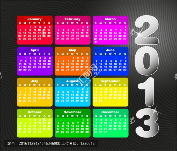 七彩日歷為2013。