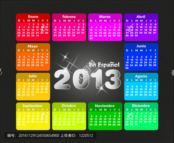 豐富多彩的日歷2013。
