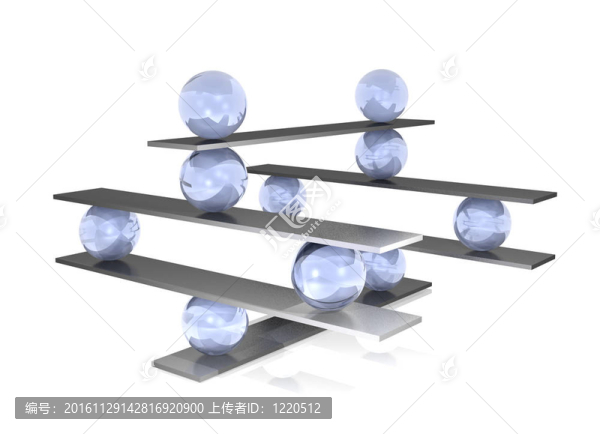 平衡