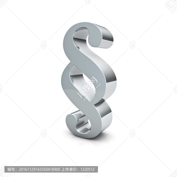 段