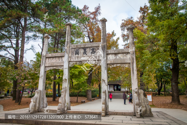 高義園,牌坊
