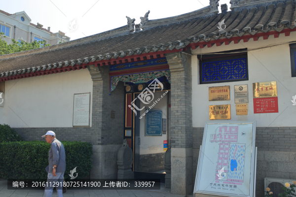 龍口丁氏故宅