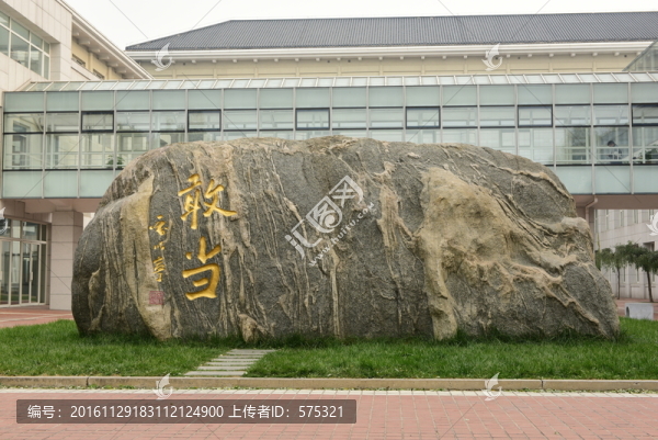 北大敢當(dāng)