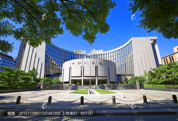 中國人民銀行
