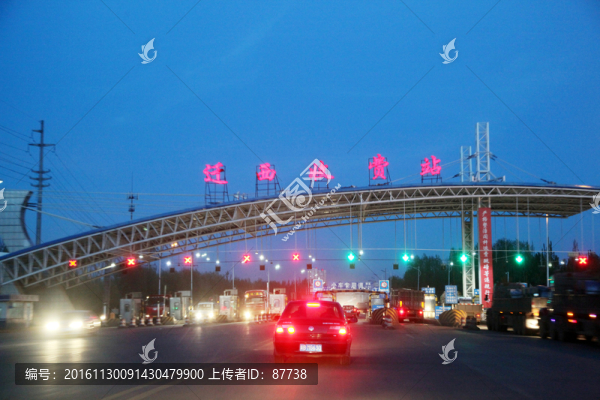 遷西收費(fèi)站