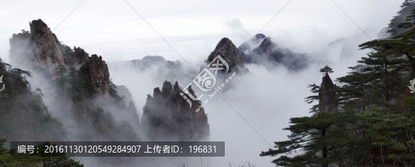 黃山