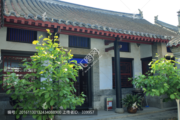 龍口丁氏故宅
