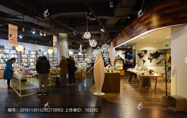 新型概念書店