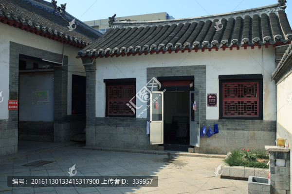龍口丁氏故宅