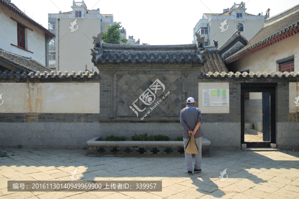 龍口丁氏故宅
