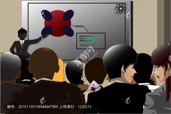 商務(wù)會議