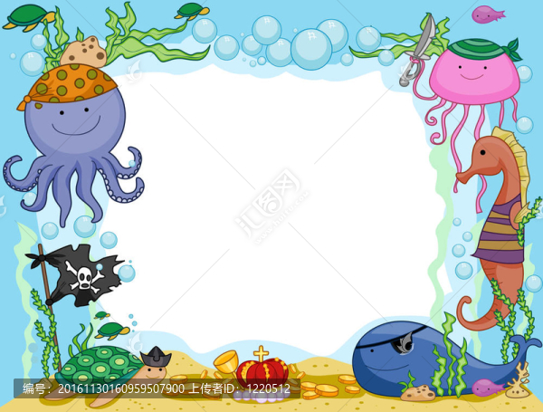 海盜框架