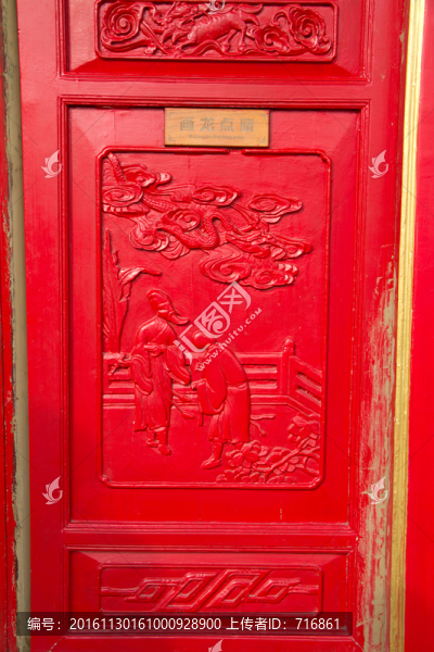 畫龍點(diǎn)睛,鐘樓門扇浮雕