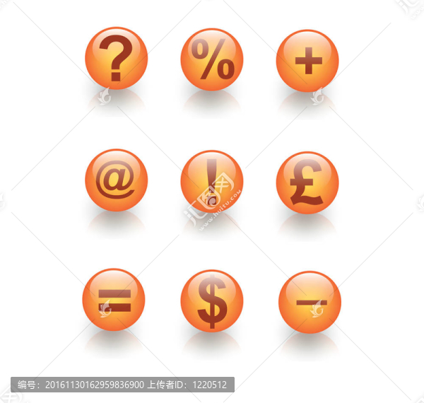 橙色球體的符號(hào)