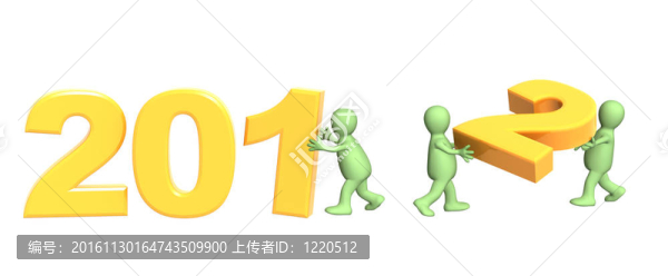 三木偶制作數(shù)2012