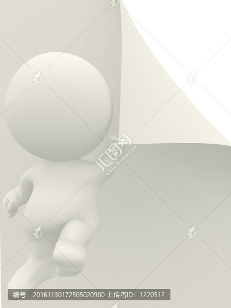 3D男子翻頁(yè)
